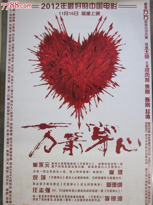 执业药师资格证哪里有卖